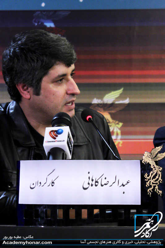 عبدالرضا کاهانی