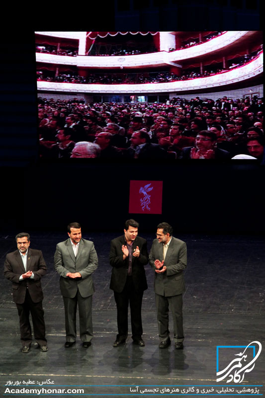 اختتامیه جشنواره فیلم فجر تهران