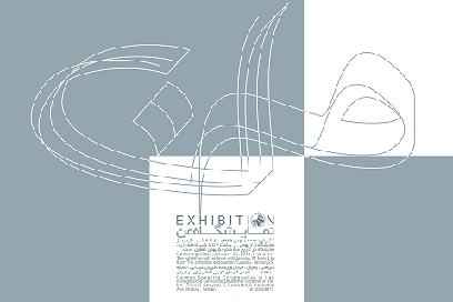 نمایشگاه من در مرکز فرهنگی سفارت آلمان