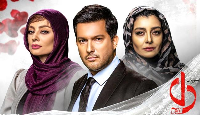 نقد سریال دل نقد سریال دل
