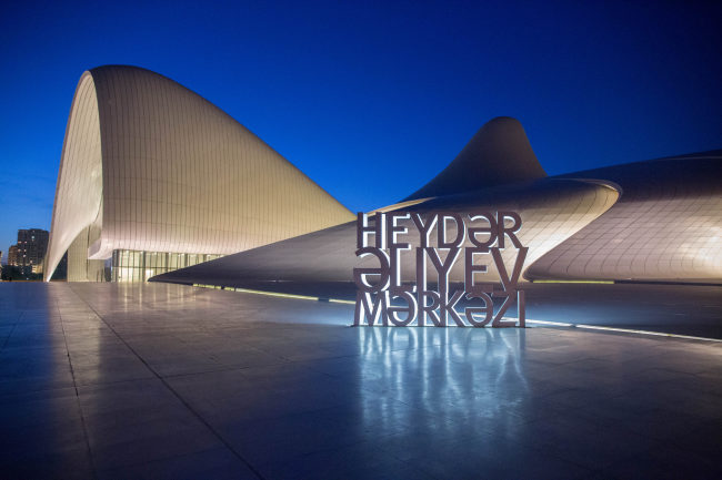 مرکز حیدر علی‌اف